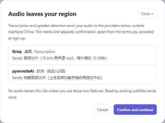 Separate overseas audio notice showing processor information and consent or cancel controls